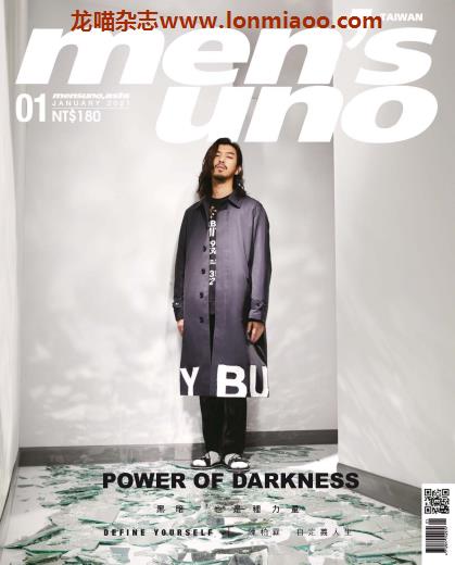 [台湾版]mens uno2021时尚服装穿搭男士服装搭配PDF电子杂志1月刊 陈柏霖